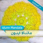 idunn-mandala-crochet